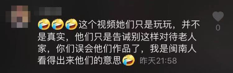 视频热传!媳妇公然辱骂推倒婆婆?很多泉州人怒了!真相让人无语