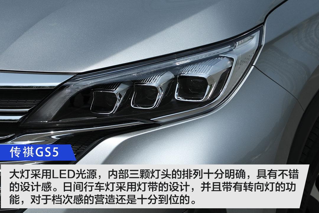 试驾广汽传祺GS5!一个让人刮目相看的“二哥”!