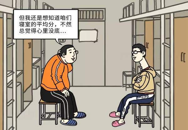 胡说乱说区别在哪 与人相处不能说的话