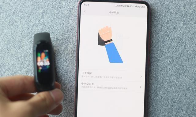 小米手环5价格多少钱 fecb-hyeztys8472885.jpg