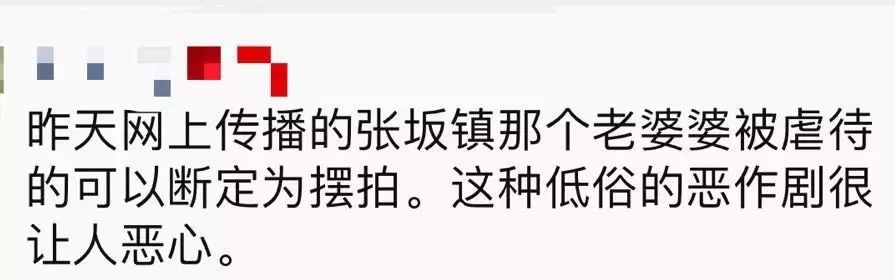 视频热传!媳妇公然辱骂推倒婆婆?很多泉州人怒了!真相让人无语