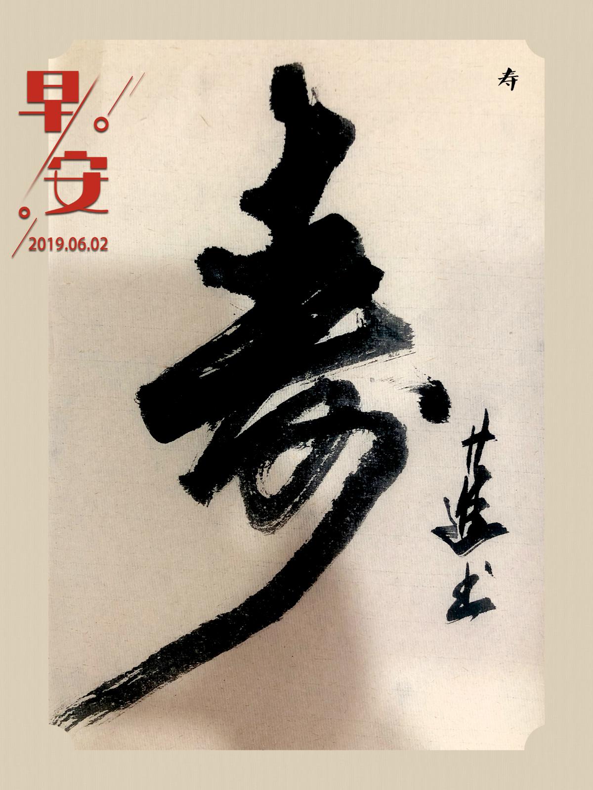 从商的艺术家—艾进