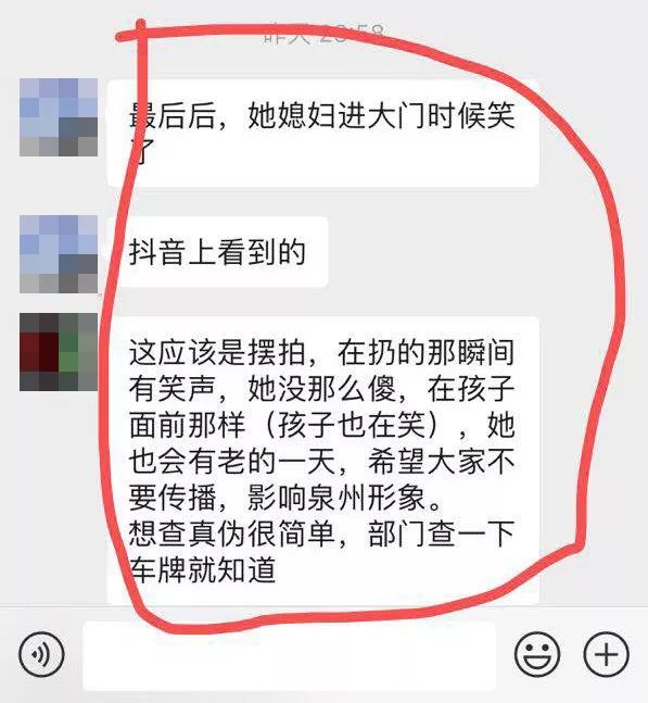 视频热传!媳妇公然辱骂推倒婆婆?很多泉州人怒了!真相让人无语