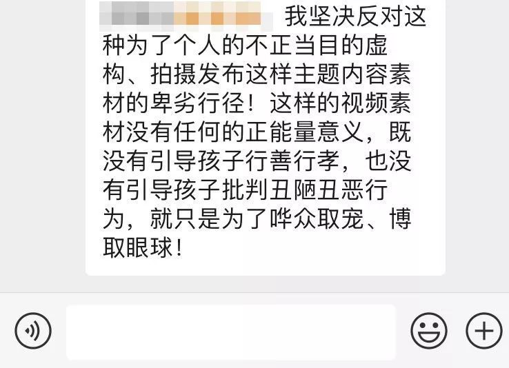 视频热传!媳妇公然辱骂推倒婆婆?很多泉州人怒了!真相让人无语