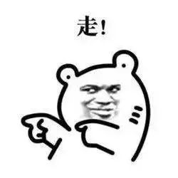 取消高速公路省界收费站,从一个误会说起……
