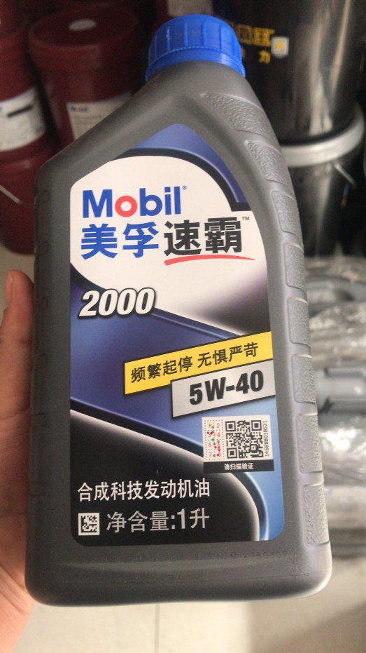 发动机机油分类知识介绍