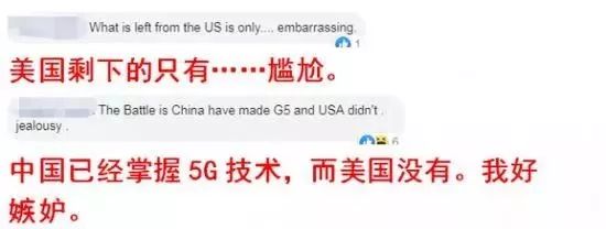 5G真的要来了！中国第一批5G的城市名单已经公布了