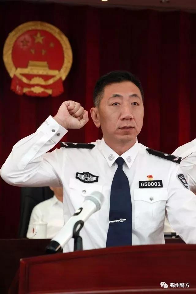 "70后"省会公安局副局长履新锦州副市长,公安局长