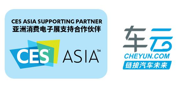 长城：2020年9月量产5G车型 | CES Asia