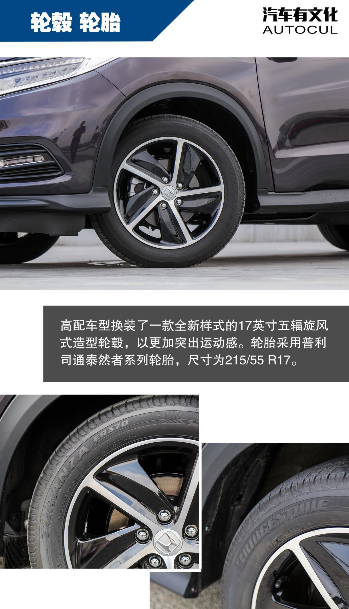 5年销量超60万 新缤智换装1.5T 神话还会延续吗?