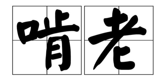 为什么腾势一直“啃老”,原来触碰了这四条职场禁忌,亏损超30亿