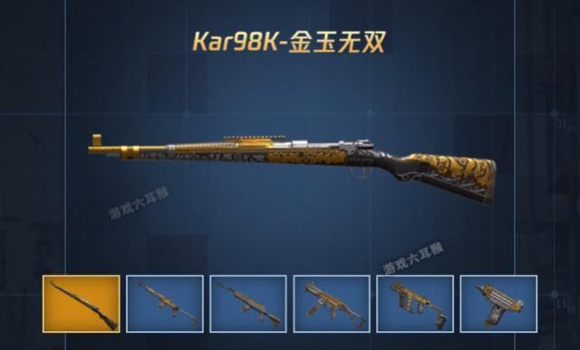 刺激战场上线“怪兽”套装,《和平精英》紧跟其后上线五套!