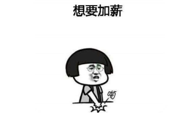 为什么腾势一直“啃老”,原来触碰了这四条职场禁忌,亏损超30亿