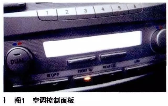 【案例】凯美瑞空调显示面板偶尔白屏故障分享