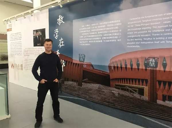 朱大卫参与清华大学教学成果展工作