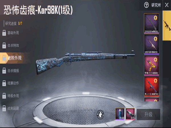 刺激战场:大厅出现了哥斯拉,玩家被淘汰后,可能会变成1个怪兽