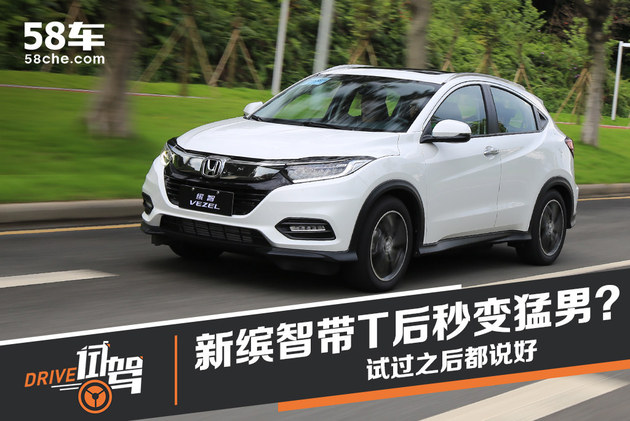 “本田“必看资讯都在这，你错过了吗