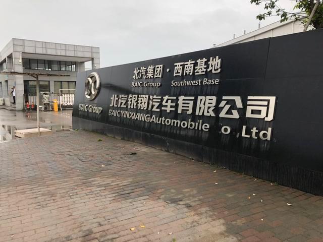 买了都怕!这个自主品牌不仅4S店关门,连厂都保不住了