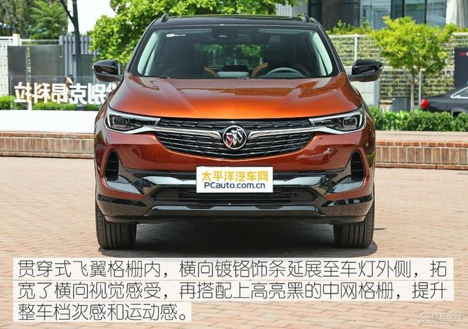 别克全新一代昂科拉亮点十足,就差一份诚意价了!