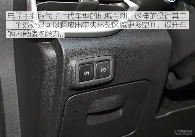 别克全新一代昂科拉亮点十足,就差一份诚意价了!