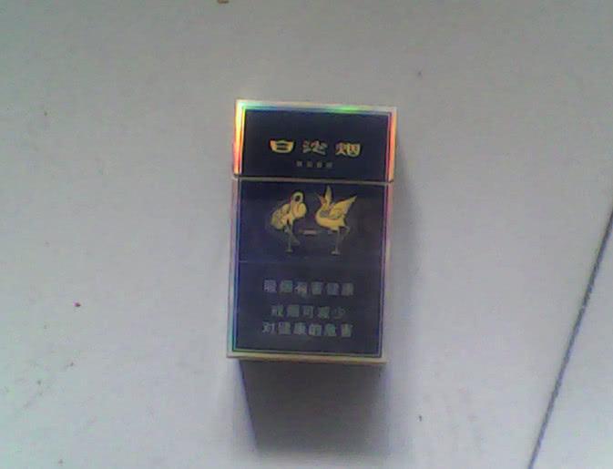 畅销烟排行榜_中国十大畅销“香烟＂排行榜!