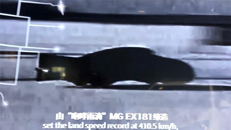 名爵6号动车组现身上海,其实是给汽车爱好者的一个礼物?