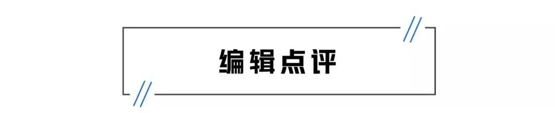 7.98万起，曾经销量前10的合资家轿新款上市，满足国六！