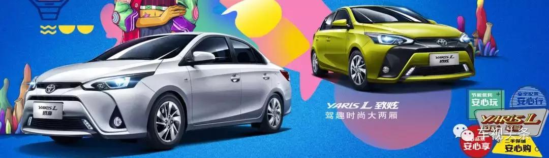 热销车型和维保零件价格都下调?广汽丰田的官降十分不一样!