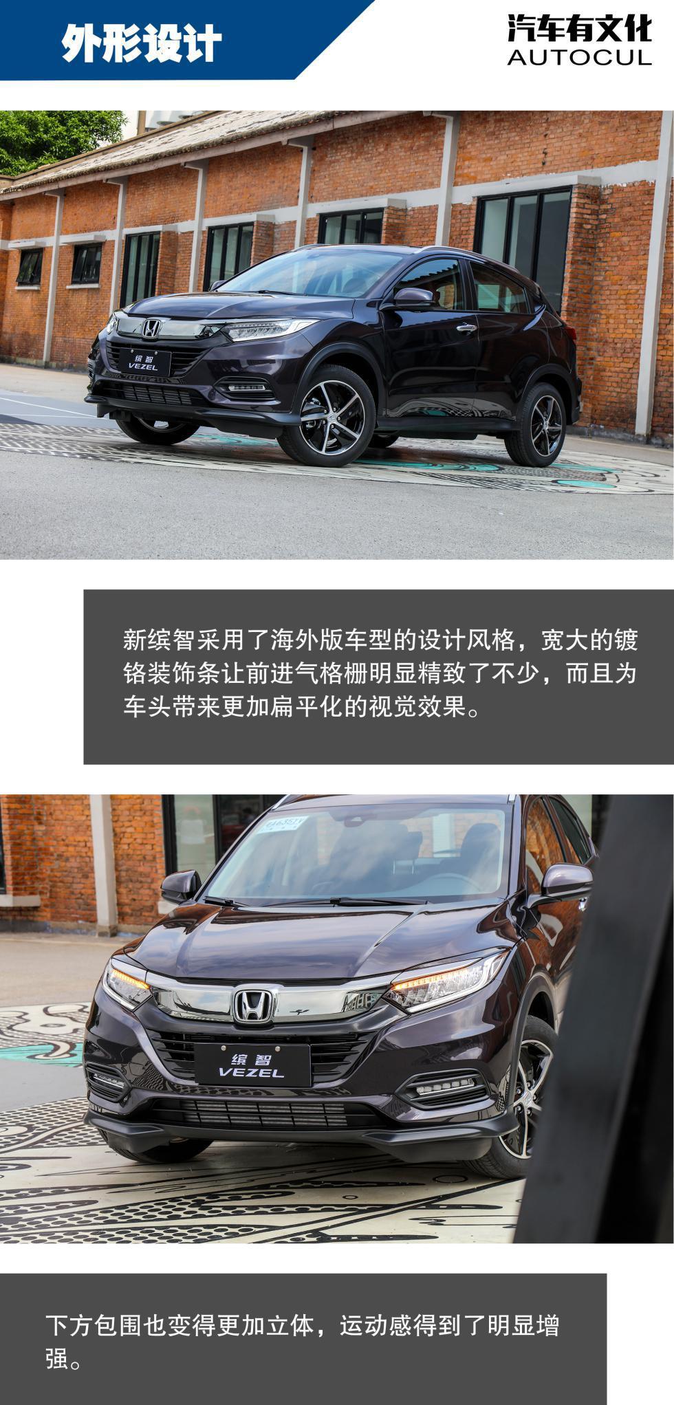 5年销量超60万 新缤智换装1.5T 神话还会延续吗?