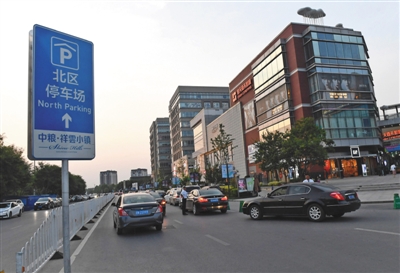昨日19时左右,顺义祥云小镇深夜食街附近道路车辆行驶缓慢。停车场和路边停车位都已饱和,前来购物、就餐的市民难寻车位。 新京报记者 吴宁 摄