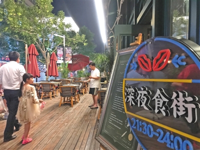 顾客前往顺义祥云小镇深夜食街。新京报记者 陈琳 摄