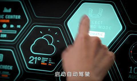 哈弗全新概念车曝光 智能科技引领SUV未来之路