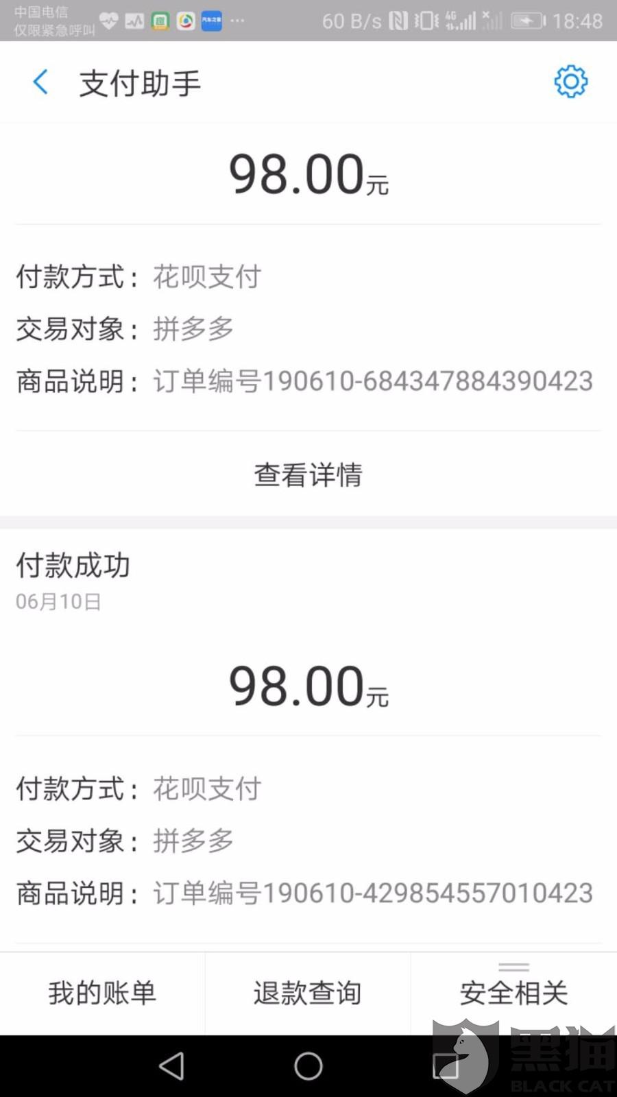 7f2e-hymscpp9095004.jpg