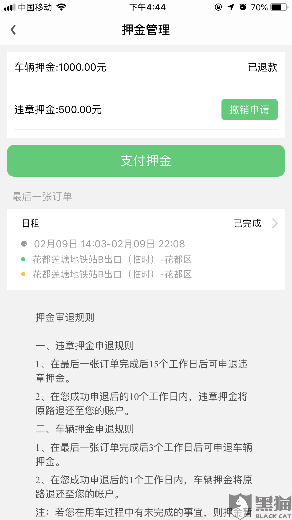 f635-hymscpp8184090.png