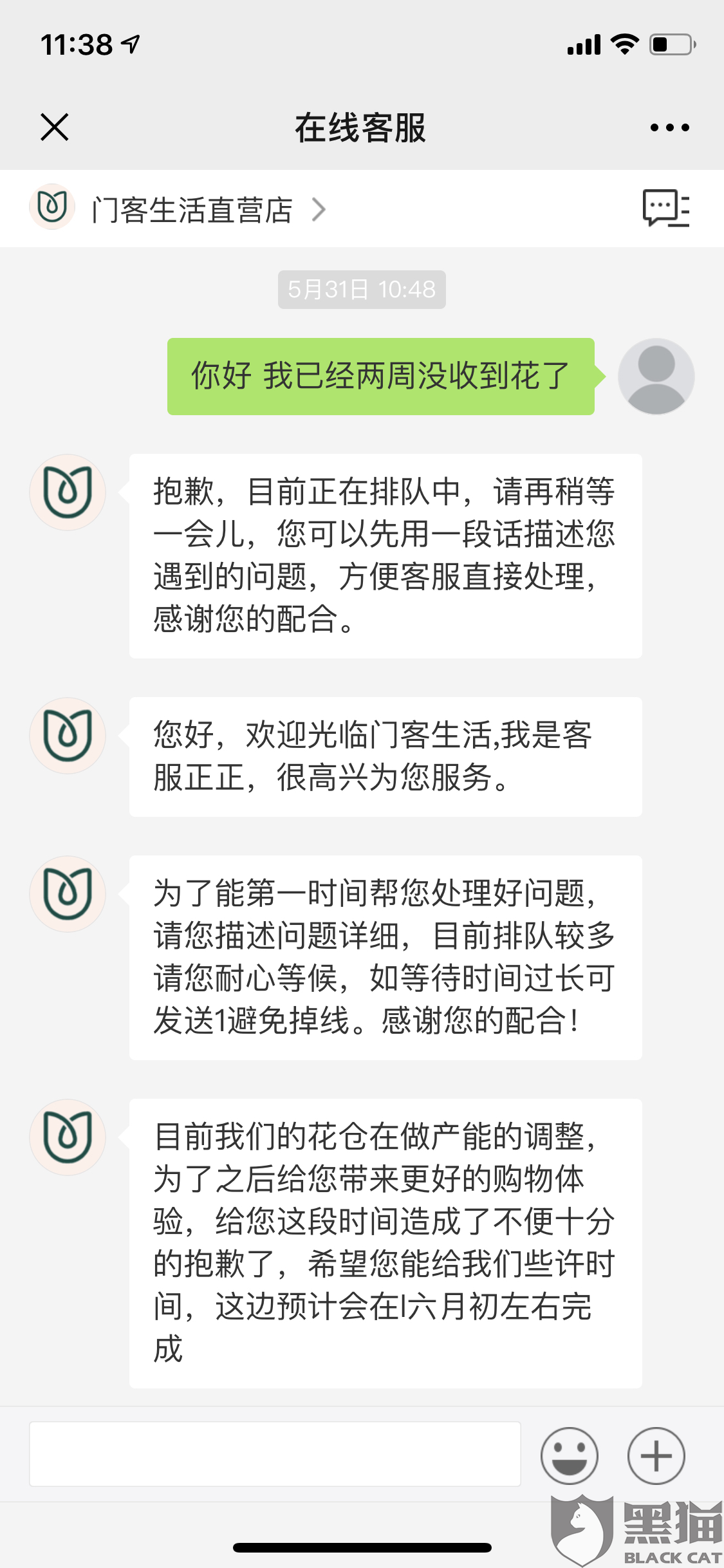 订阅怎么打不开 b7f6-hymscpp8589732.png