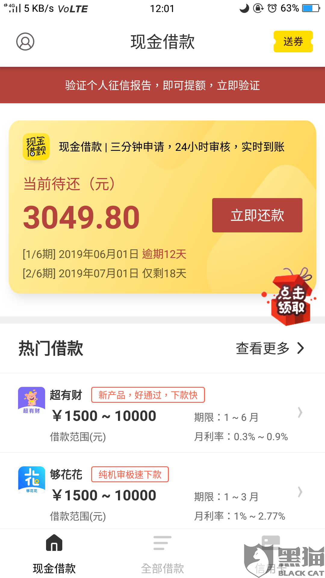 0082-hymscpp7577985.png