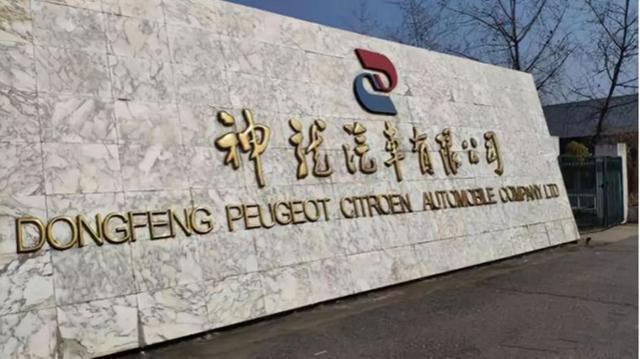 全新C6价格上调,看来"恶性循环"的局东风雪铁龙是无解了