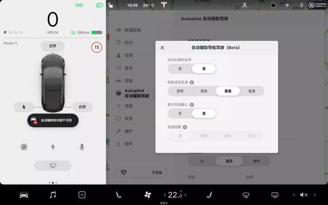 汽车智能时代来临，造车新势力接连发布自动驾驶辅助系统