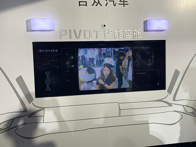 引领科技风向标 今年CES展看这些车企如何玩转“未来”