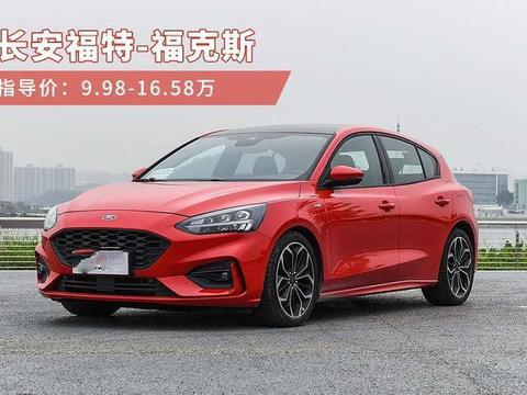 速递!新鲜的“雪佛兰“资讯全在这，看我就够了