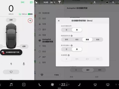 汽车智能时代来临，造车新势力接连发布自动驾驶辅助系统