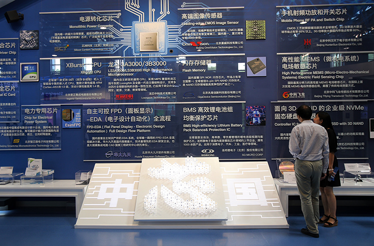 全国双创周开幕 手术机器人、仓储机器人现身北京会场