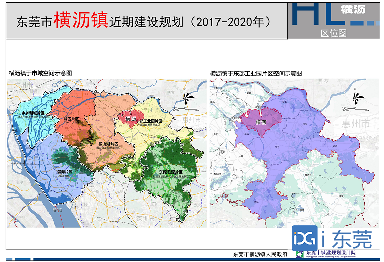 横沥镇2021年gdp_2021东莞最富镇排行榜出炉 变化太大了