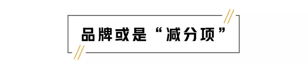 15万内操控最好的合资车之一推跨界版车型，能火吗？！