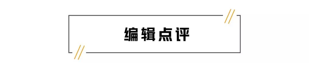 15万内操控最好的合资车之一推跨界版车型，能火吗？！