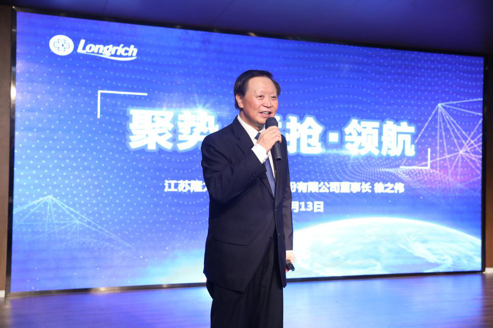 隆力奇董事长_董事长办公室图片