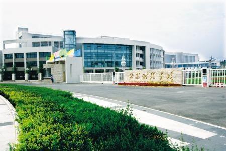 西安二本大学理排名_2019-2020陕西二本大学排名及分数线(理科+文科)