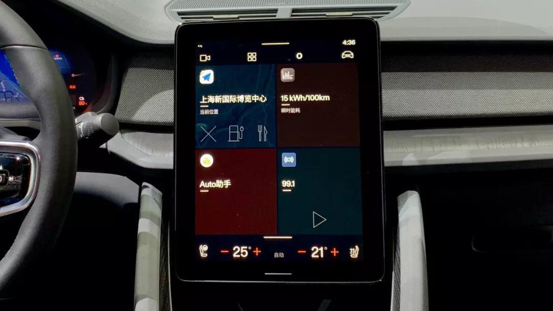首款原生Android系统会是Polestar 2的最大卖点吗? | CES Asia