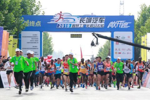车企首次举办马拉松 300亿跑道或成新“窗口”