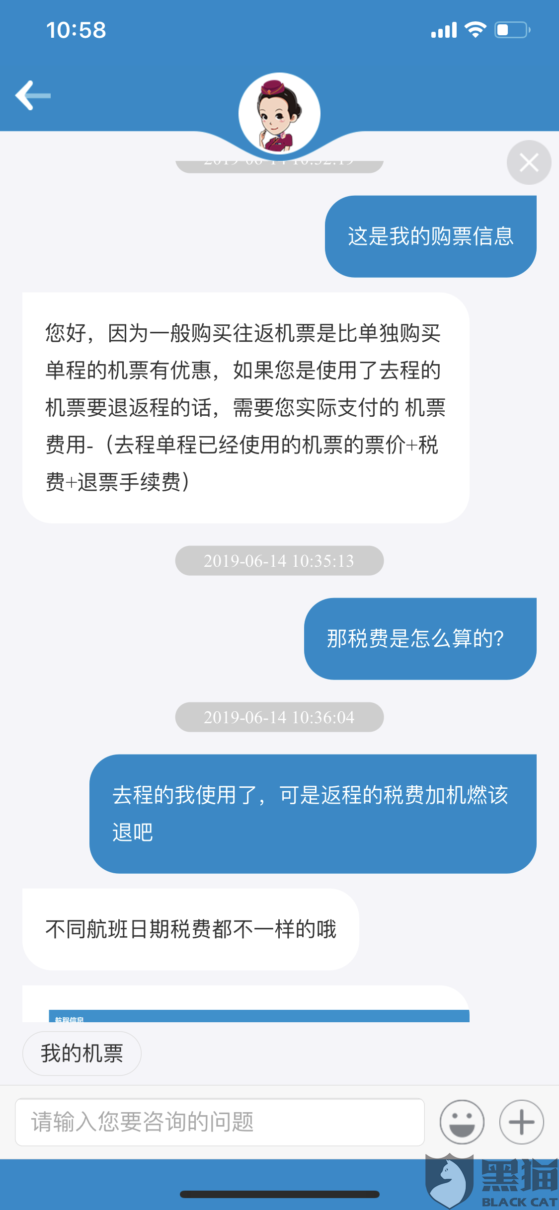 网络代理商 7f67-hymscpq2007357.png